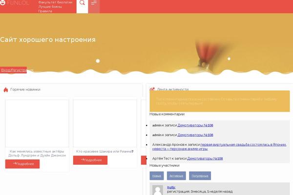 Site using Comments Leaderboard plugin