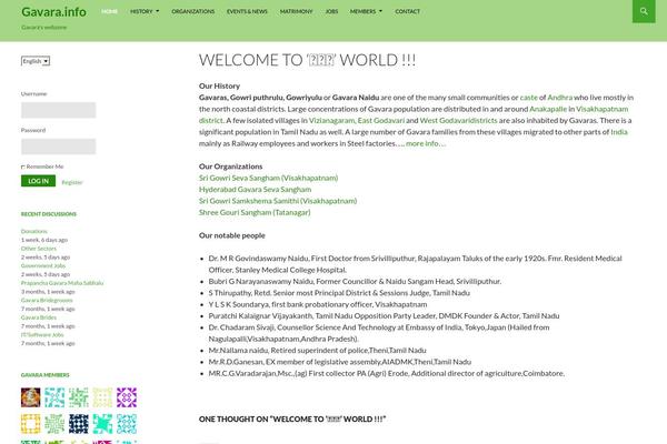 Site using Bbpress-wp-tweaks plugin