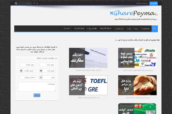 Site using Onlinepay plugin