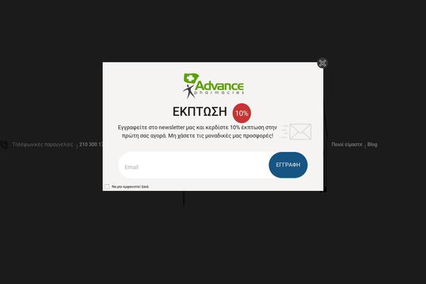 Site using Evobridge plugin