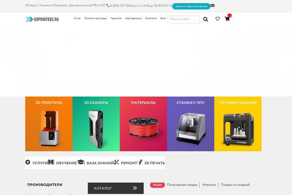 Site using Woocommerce-extra-charges-to-payment-gateways plugin