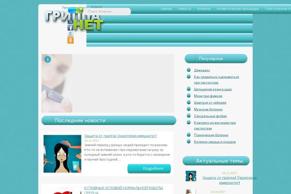 Site using Social-by-webnavoz plugin