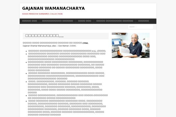 Site using Gamabhana-custom-features plugin