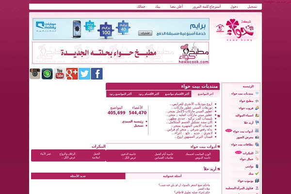 Mobile ShareBar website example screenshot