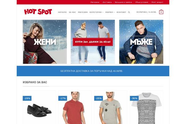 Site using WooCommerce Facebook Like Share Button plugin