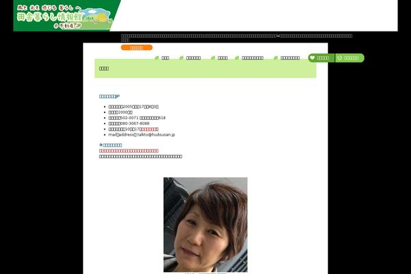 Site using Wp-favorite-fudo plugin