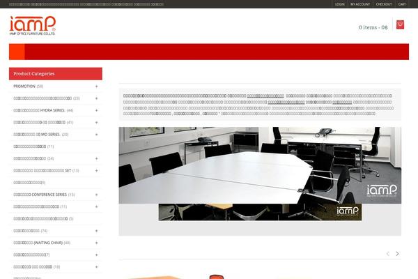 Site using Iks-menu-pro plugin