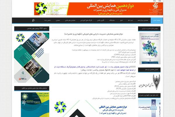 Site using Persian-font plugin