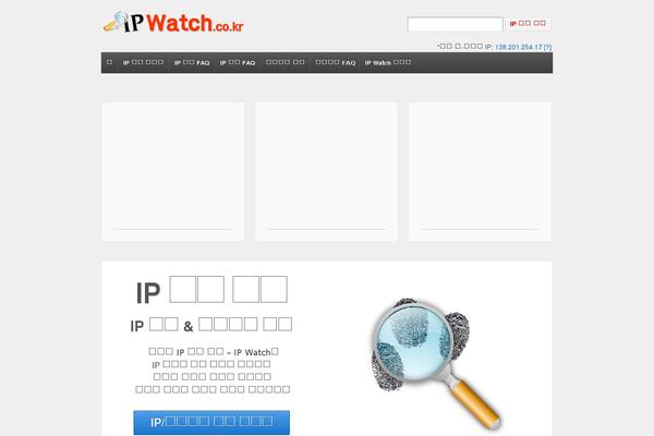 Site using IP Tools plugin