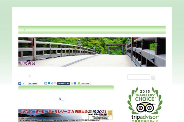 Site using Tayori plugin