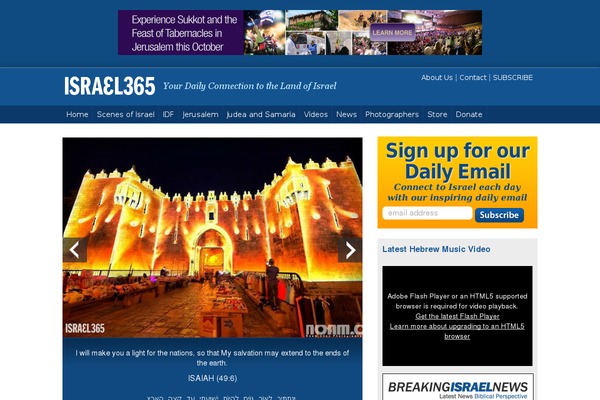 Site using Israel365-custom plugin