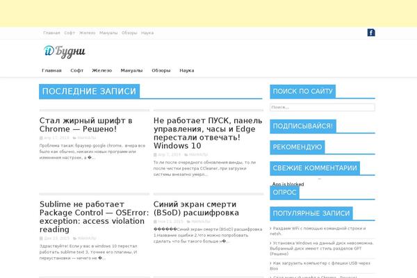 Site using VKontakte API plugin