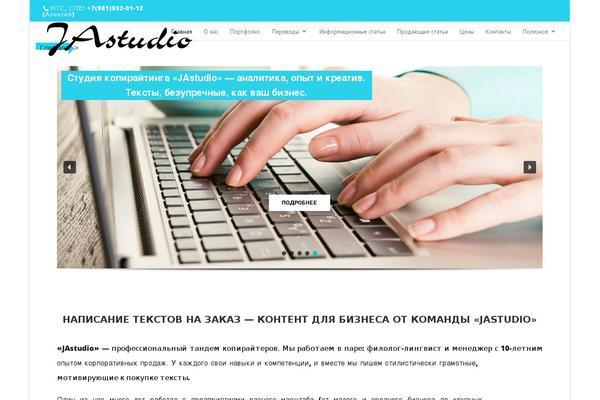 Site using Contact Form Builder by vCita plugin