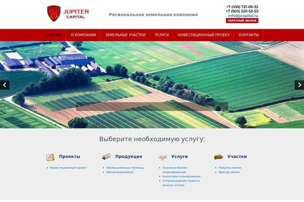 Site using Russiahtmlmap plugin