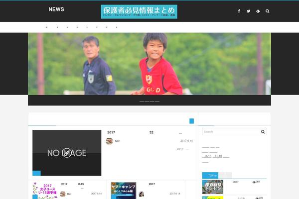Site using Junior-soccer-news plugin