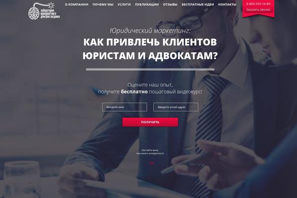 Site using Russian-privacy-policy-page-and-notice plugin