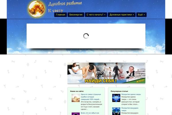 Site using En Spam plugin
