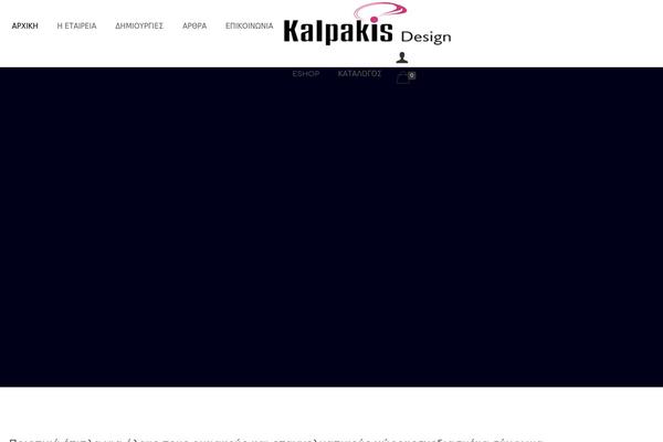 Site using Iks-menu plugin