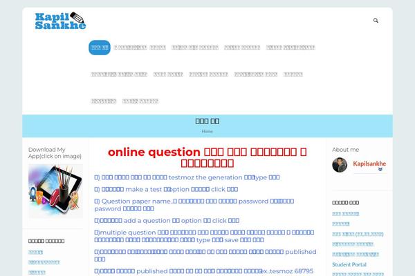 Site using Quiz-maker plugin