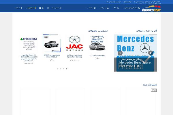 Storefront Top Bar website example screenshot