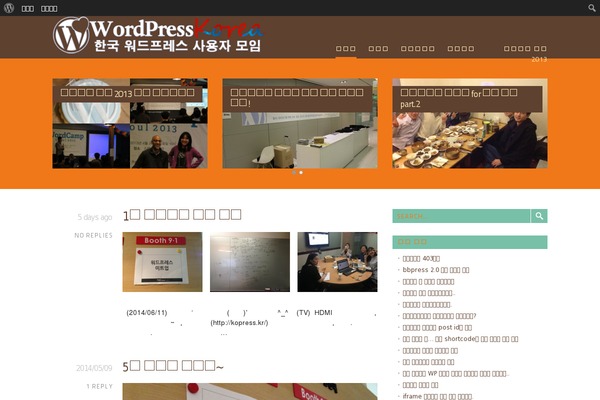 Site using WordPress Zero Spam plugin