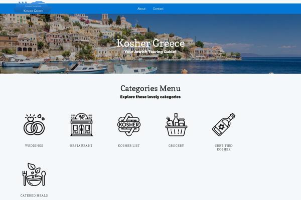 Site using Koshergreece plugin