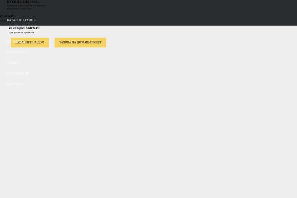 Site using Revslider-mousetrap-addon plugin