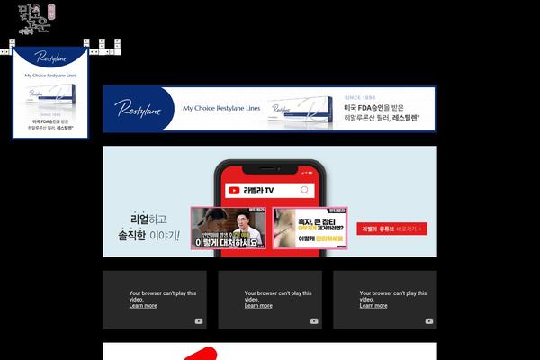 Site using Um-korea plugin
