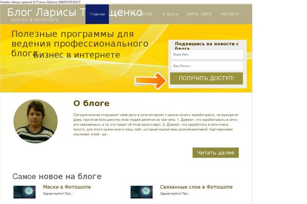 Site using Ab-homepage plugin