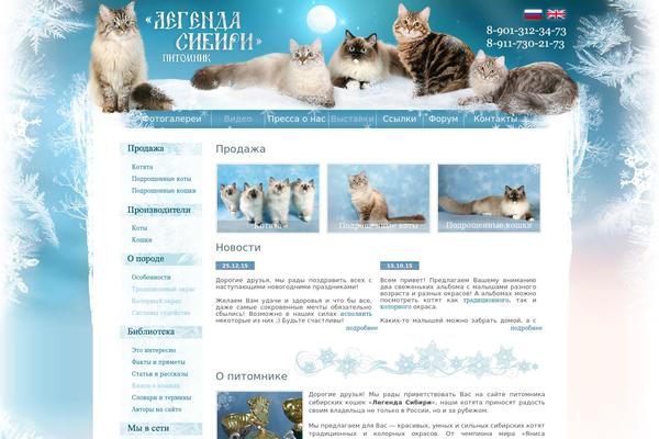 Site using Vkontakteult plugin