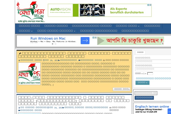 Site using Bangla Author Bio plugin