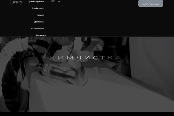 Site using Utm-tracker plugin