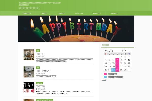 Site using WP Simple Booking Calendar plugin