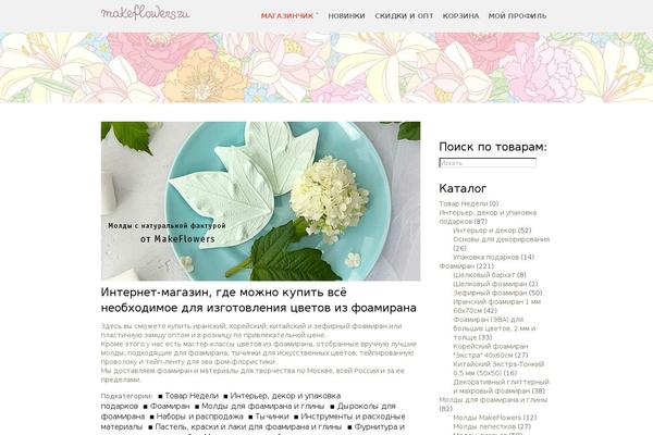 Site using Woocommerce-dadata-master plugin