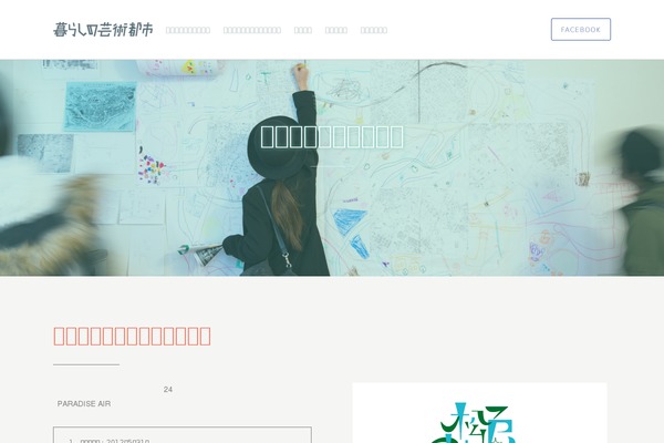 Site using The-sonic-seo plugin