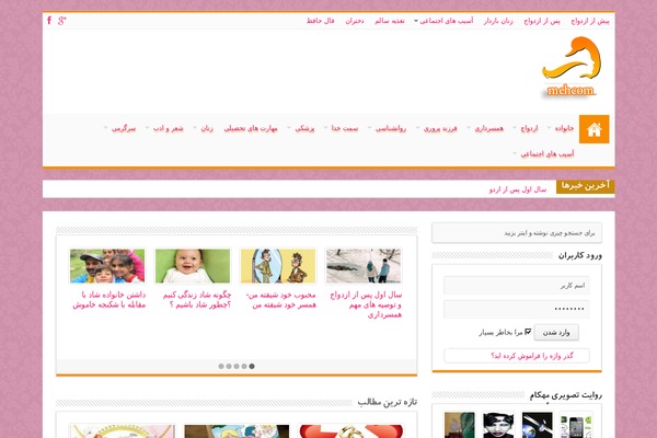 Site using Jannah-extensions plugin