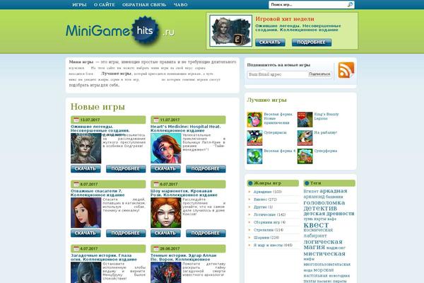 Site using Game-affiliate-programs plugin