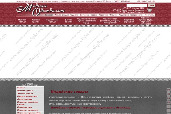 Site using Newsletter plugin