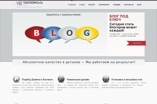 Site using Vydelenie-bloka-experts-by-webnavoz plugin