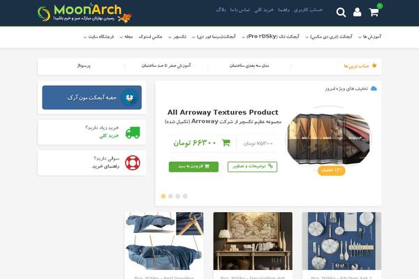 Woocommerce Advanced Discounts website example screenshot