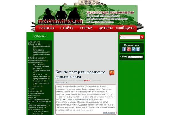 Site using SI CAPTCHA Anti-Spam plugin