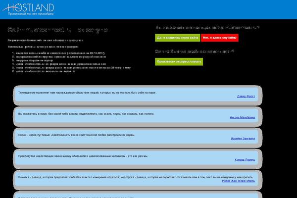 Site using Profile Builder - front-end user registration, login and edit profile plugin