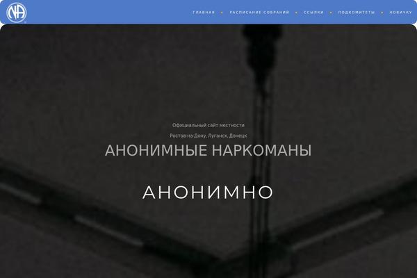 Site using Page Animations And Transitions plugin