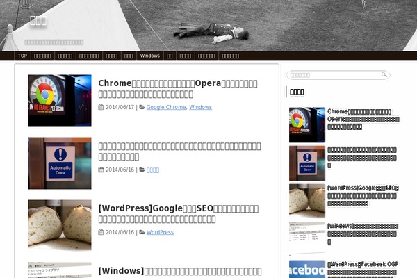 WP-RecentComments website example screenshot