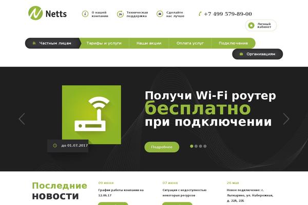 Site using Netts-data plugin