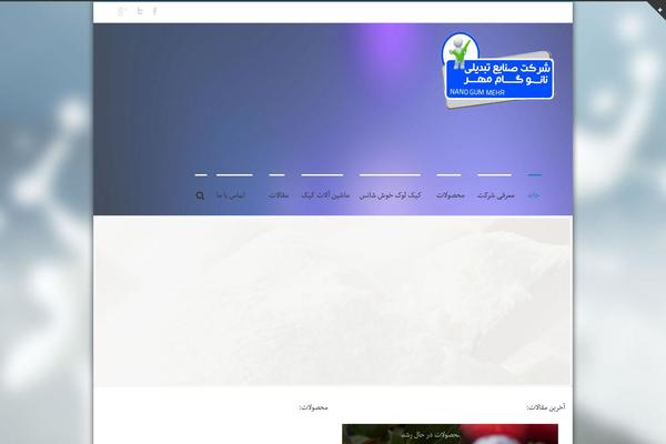 Site using If-menu plugin