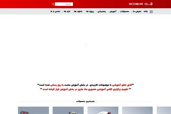 Site using Persian-flatsome plugin