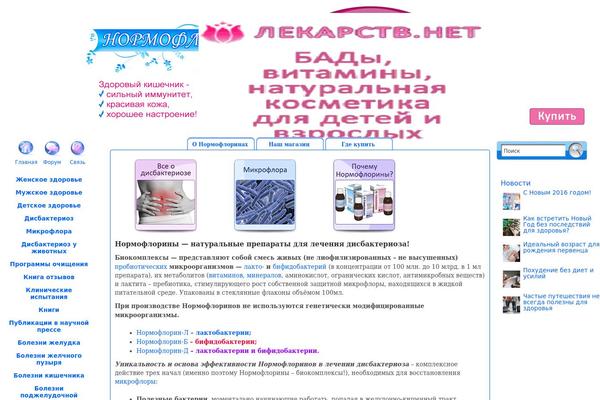 Site using Wp_doctor_qa plugin