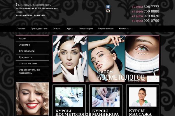 Site using Image Gallery Reloaded plugin