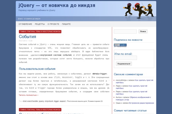 Site using Picassowp plugin